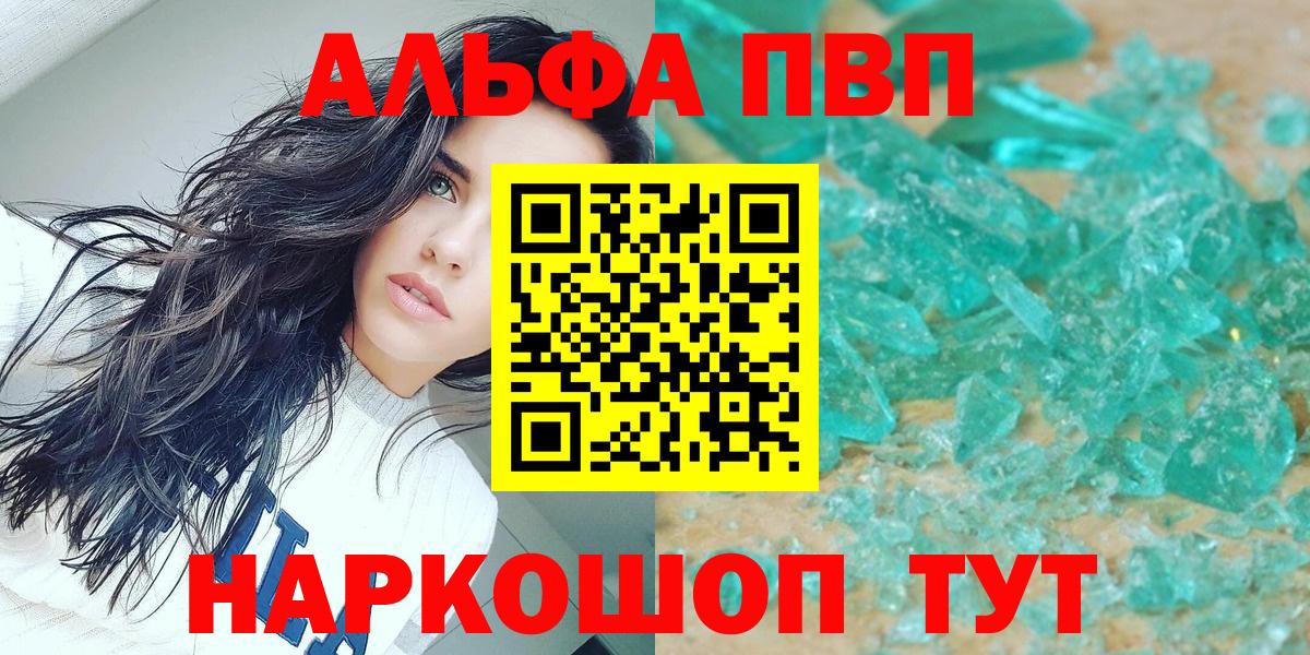 Альфа ПВП СК КРИС Коряжма