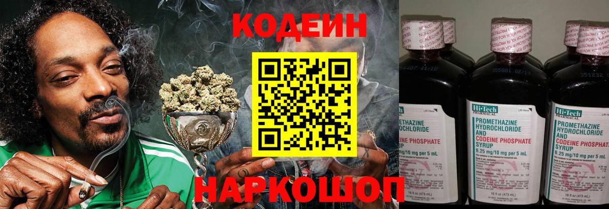 A-PVP Коряжма