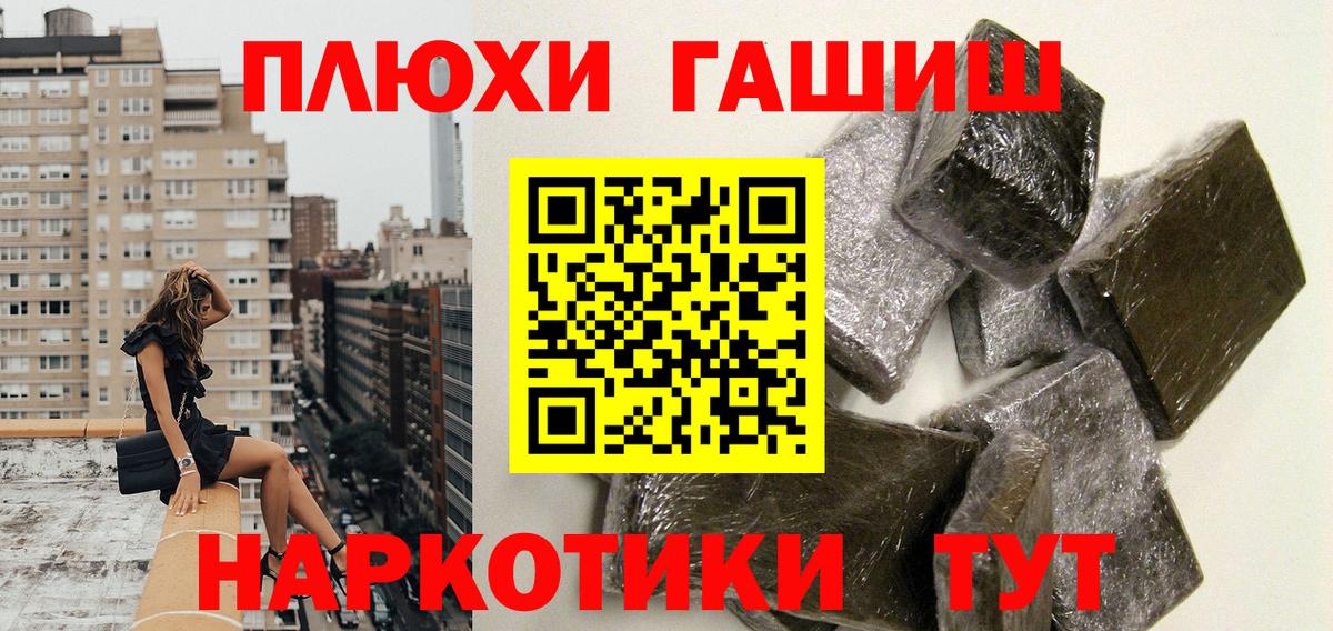 ГАШИШ Изолятор Коряжма