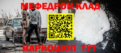 прущий лед Краснокаменск