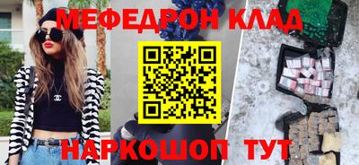 прущий лед Краснокаменск