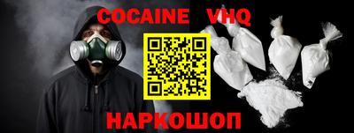 прущий лед Краснокаменск