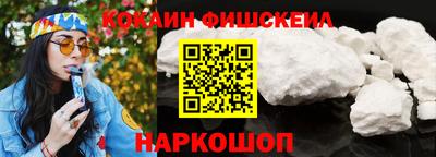 амф Краснознаменск