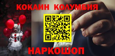 прущий лед Краснокаменск