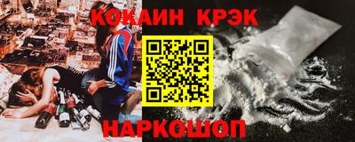 прущий лед Краснокаменск