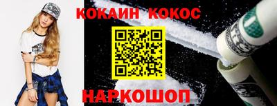 амф Краснознаменск