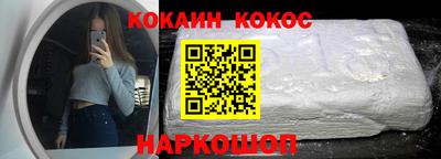 прущий лед Краснокаменск