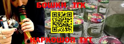 прущий лед Краснокаменск