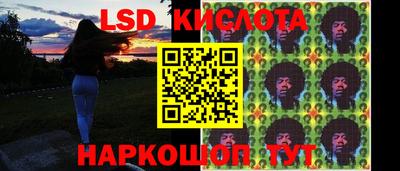 амф Краснознаменск