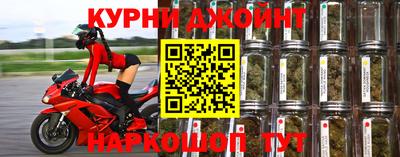 прущий лед Краснокаменск