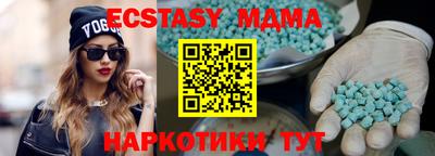 амф Краснознаменск