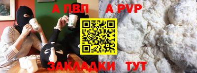 амф Краснознаменск