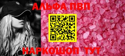 прущий лед Краснокаменск