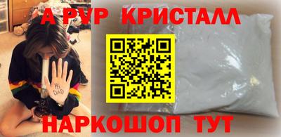 прущий лед Краснокаменск