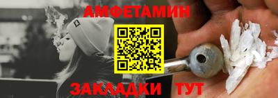 прущий лед Краснокаменск