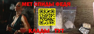 амф Краснознаменск