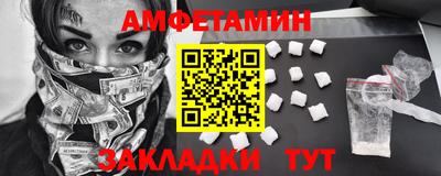 прущий лед Краснокаменск