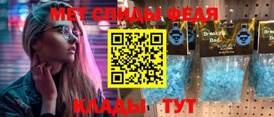 амф Краснознаменск