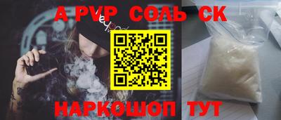 амф Краснознаменск