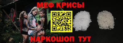 прущий лед Краснокаменск
