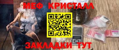 амф Краснознаменск