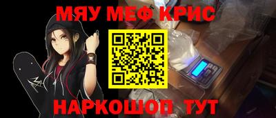 прущий лед Краснокаменск