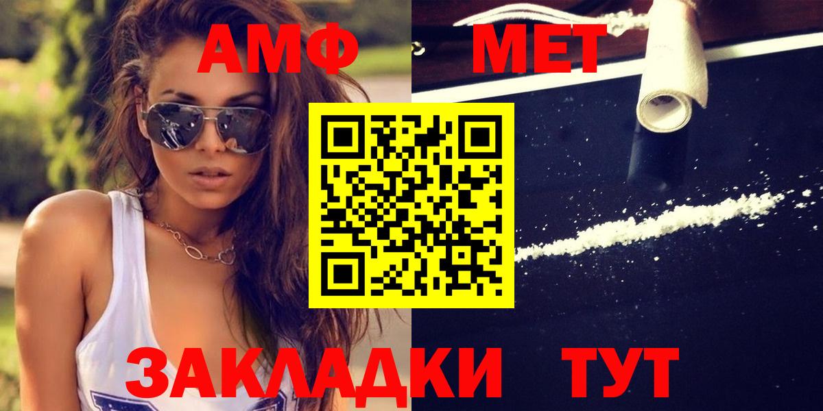 Первитин витя Коряжма