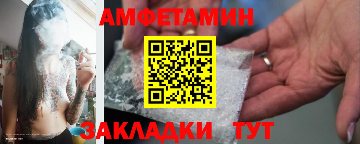 Метамфетамин винт  Вход с VPN  Коряжма 