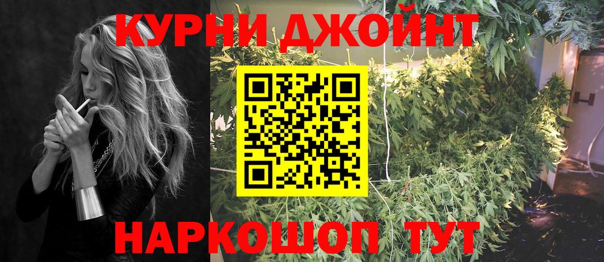 Канабис THC 21%  Канабис VHQ  Каннабис SATIVA & INDICA  Вход с VPN  Каннабис конопля  Коряжма 